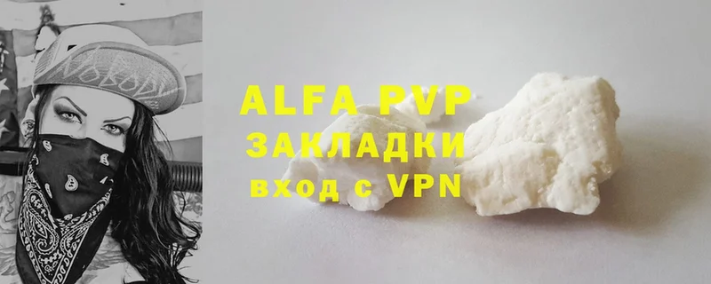 наркота  Химки  APVP кристаллы 