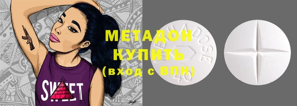 ECSTASY Вязники