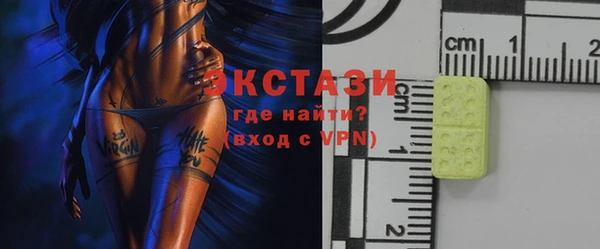 ECSTASY Вязники