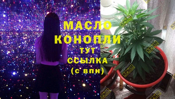 mix Вязьма