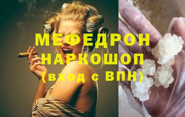 mix Вязьма