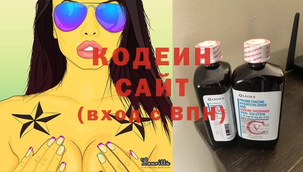 mix Вязьма