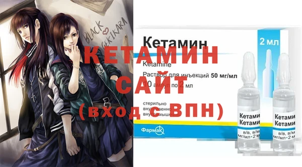 ECSTASY Вязники